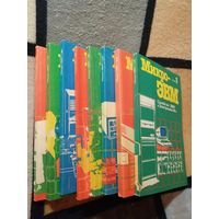 НОВЫЕ, Микро ЭВМ в восьми книгах