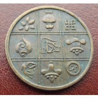 Бутан. 1 пайс 1951