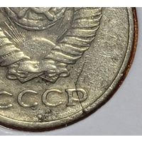 10 копеек 1961г. Редкая РАЗНОВИДНОСТЬ (нет кр. луча) + сквозная трещина!!! НИЗКИЙ СТАРТ Без МЦ...