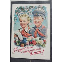 Поздравляем с праздником 1 мая худ.Адрианов