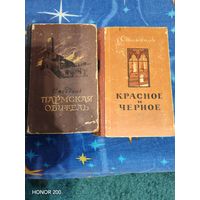 Стендаль Пермская обитель, Красное и чёрное 1955