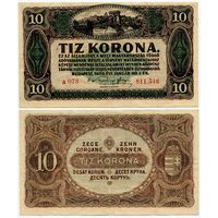 Венгрия. 10 крон (образца 1920 года, P60, номер с точкой)