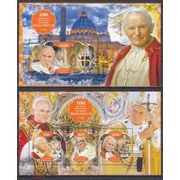 ГАБОН  2020 год  серия блоков