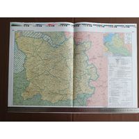 Двухсторонний типографский лист (страницы 265, 266, 267 и 268) из Национального атласа Беларуси 2002 года одним лотом, имеются в наличии другие листы, см. описание лота (3897)