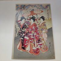 Открытка Япония укиё-э. Прошла почту Токио-Беларусь (Посткроссинг)