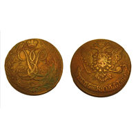 5 копеек 1760 коллекционные