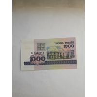 Беларусь 1000 рублей 1998 сер. КБ