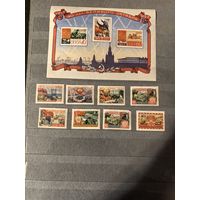 Лрт чистых марок СССР 1957 год(40 лет октября)