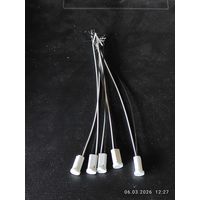 Патрон G4, 5 штук с 1 рубля