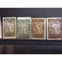 ЮГОСЛАВИЯ 1920г. Полная серия. Чист* и Гаш.