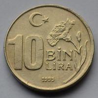 Турция, 10000 лир 1995 г.
