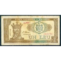Молдова 1 Лея 1992 год.