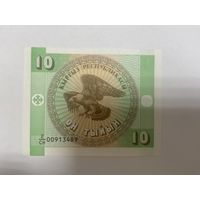 Кыргызстан (Киргизия) 10 тыйын -03