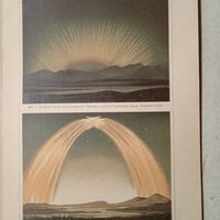 ПОЛЯРНОЕ СИЯНИЕ. Антикварная хромолитография конца 19 века.Спб. 25х17см.  РАСПРОДАЖА КОЛЛЕКЦИИ.