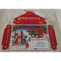 Подарочная коробка для Нового года и Рождества. (самосборная)