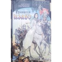 Книга в коллекцию