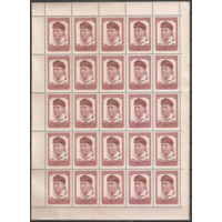 СССР 1966. Деятели рабочего движения лист  MNH