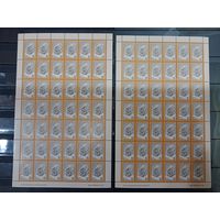 Марки Беларуси Четвёртый стандарт КМ 459 в листах, разные выпуски, бумага простая и UV, разный цвет, каталог 38 евро