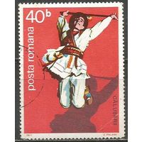 Румыния. Народные танцы. 1977г. Mi#3475.