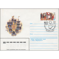 Художественный маркированный конверт СССР со спецгашением N 14950 (29.04.1981) 50 лет Центральному театру кукол