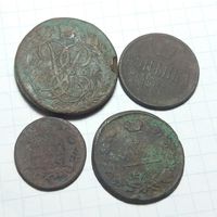 4 монеты РИ