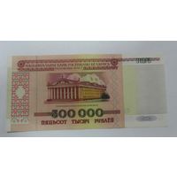 500000 рублей 1998г. Беларусь. ФБ1321993