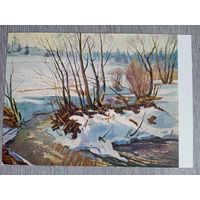 1955. Мясникова. Весенний ручей