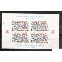 ФФ3 Чехословакия 1978 Встреча победителей