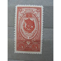 Продажа коллекции с 1 рубля! Почтовые марки СССР.