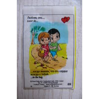 Вкладыш, жевательная резинка, Love is ... Любовь это ...; серия 7 (цена за 1 шт.) номер 89.