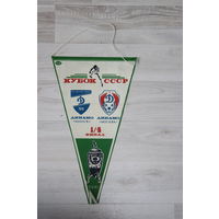 Вымпел, кубок СССР, Динамо/Минск, Динамо/Москва, финал, 1990.