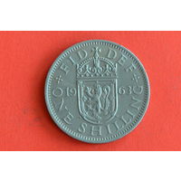 Великобритания 1 шиллинг 1963(шот) с 1 руб