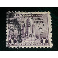 США 1933 год. 100 лет Чикаго