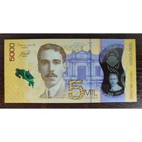 Коста-Рика 5000 колон 2018 UNC P-282a полимер