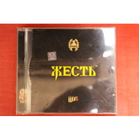 Slim Line - Колбасный Цех 6 - Жесть (2006, CD)