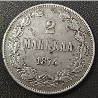 2 марки 1874 года. S