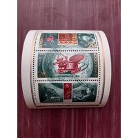 Блок марок СССР 1973. ЛУНОХОД-2 (2)