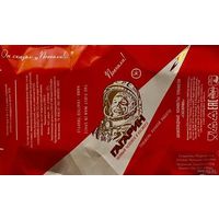 Фантик/обертка от конфеты "Гагарин" Россия