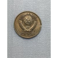 2 копейки СССР 1991 выкус