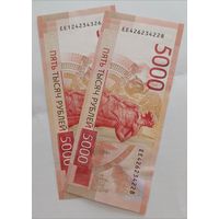 Россия. 5000 рублей 2023 года. Новая модификация, последняя!