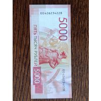 Россия. 5000 рублей 2023 года.UNC Новая модификация, последняя!