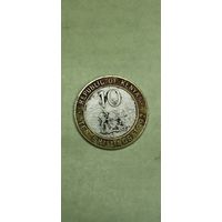 Кения 10 шиллинг 1997