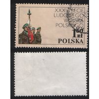 Польша 1978-10 2580 марка из серии 35 лет ПНА 1,50zl (a1-13 ТОРГ/ВАША ЦЕНА