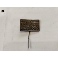 Олимпиада 80 т.м