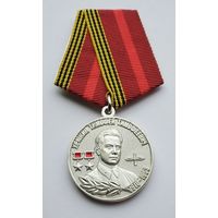 Генерал-полковник авиации Хрюкин Тимофей Тимофеевич. МОФ КОМАНДАРМ.