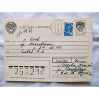 25-34 БК Почтовая карточка Марки СССР Штамп СССР Прошла почту Июль 1992