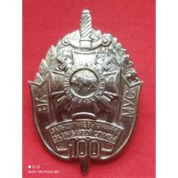 Знак МВД РБ,тяжёлый,Отличный, без Минимальной цены