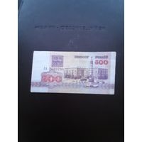 500 рублей 1992. Серия АА. Хорошее состояние. С 1 рубля