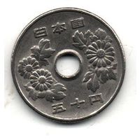 ГОСУДАРСТВО ЯПОНИЯ. 50 ЙЕН иен 1974. Хирохито (Сёва).