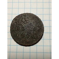 3 гроша Польша 1811 год.